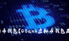 如何选择合适的虚拟币钱