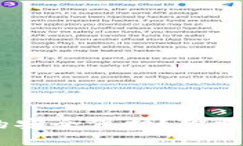 如何确保Tokenim的安全保护？你需要知道哪些关键点？