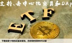 以太坊钱包Tokenim是一个在