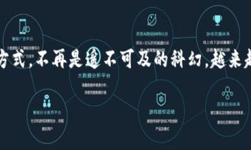 Tokenim指纹支付在哪里找是一个值得深入探讨的问题。随着科技的发展，指纹支付逐渐成为了一种受到广泛欢迎的支付方式。不再是遥不可及的科幻，越来越多的消费者开始接受并使用这样便利的支付手段。那么，如何找到Tokenim的指纹支付功能呢？接下来我们就来详细聊聊。

Tokenim指纹支付在哪里找？