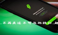 Tokenim指纹支付在哪里找是