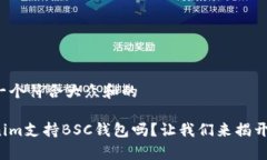 思考一个符合大众和的T