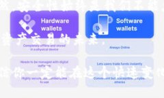 在Tokenim创建钱包吗？这是