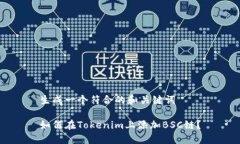 生成一个符合的和关键词