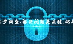   为什么我的Tokenim中币消