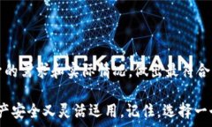   比特币钱包CellETF平台 