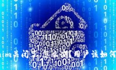 Tokenim关闭了，怎么办？用