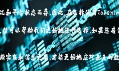 Tokenim 2.0可以存ETC吗？这个