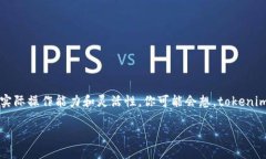 tokenim同时能多次转账吗是