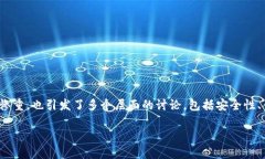 比特币在钱包里被盗是近