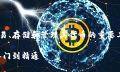 官方钱包是以太坊用户进