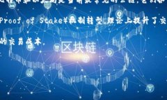 Tokenim 是一个基于区块链技