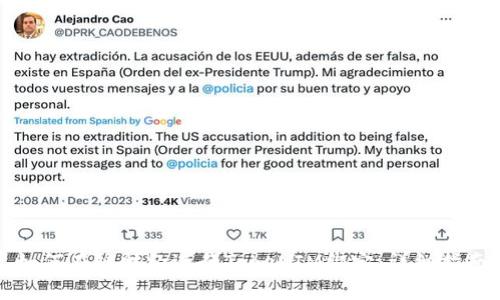 如何在链财经进行TokenIM绑定：详细指南