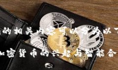 柴犬币提到tokenim的相关内